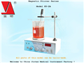 85-2A Magnetic Electric Stirrer